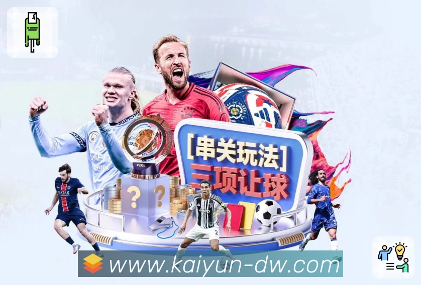 全球赛事关注热度热力图